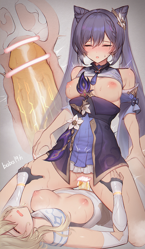 Futa 1 #Nnt3zLTZ