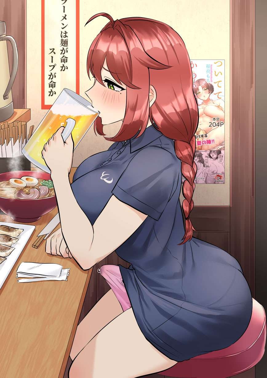 Futa 1 #cj9fHd5c
