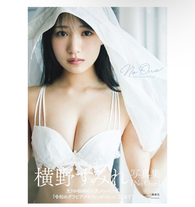 Yokono Sumire 横野すみれ 3 #ZR6Cm8Or