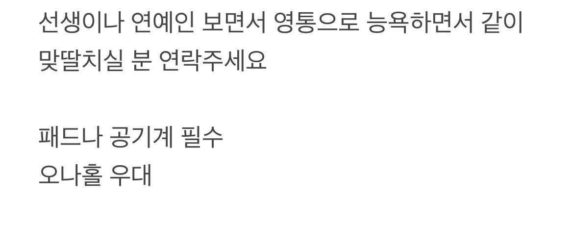 맞딸 #DNibPI9m