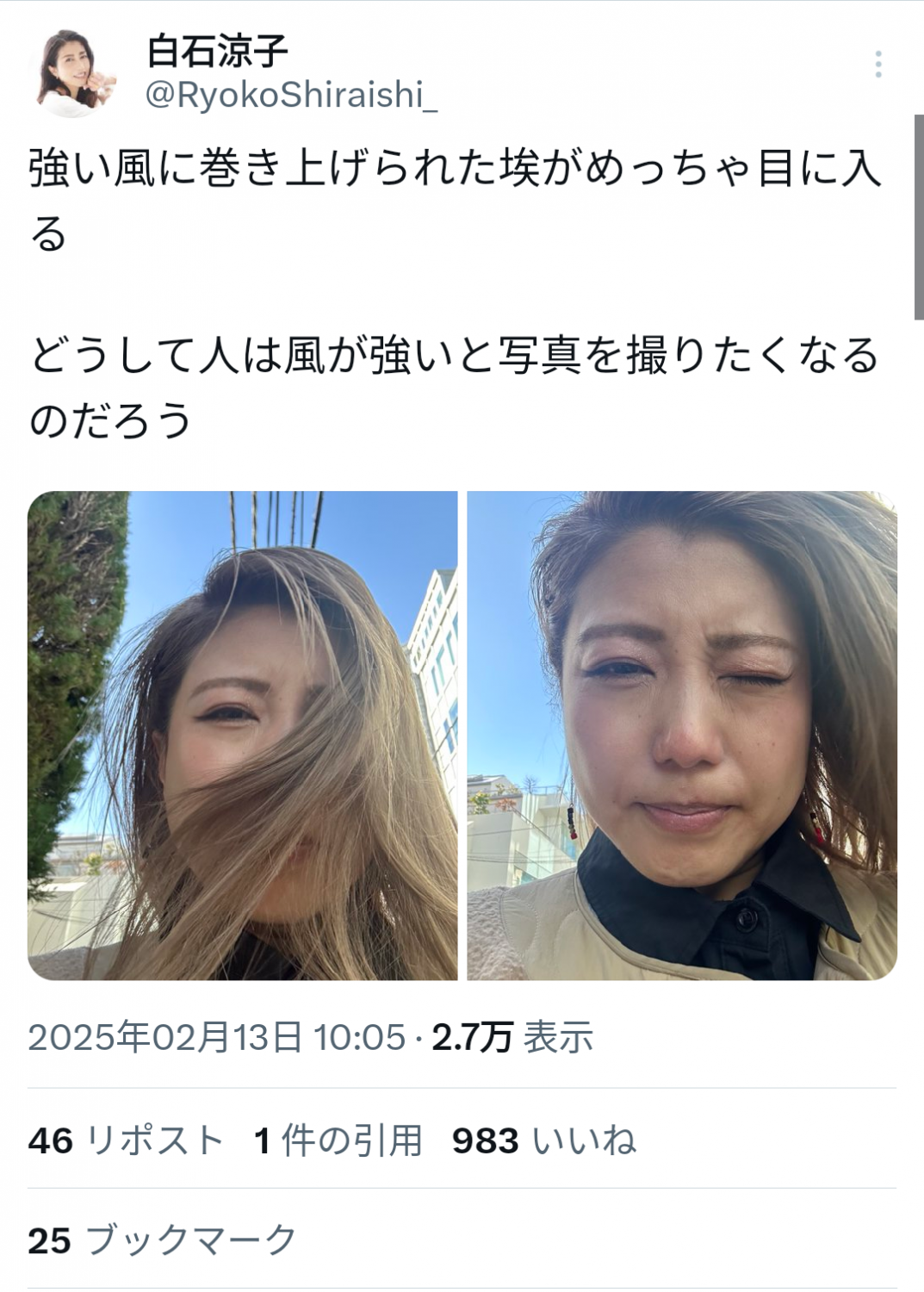 Ryoko Shiraishi cumtribute　白石涼子 ぶっかけ #PB2P1ON9