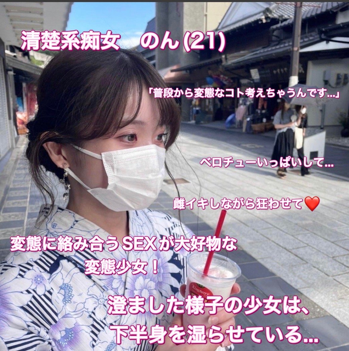 かのん オナペ晒し掲示板 #IrUxlRXm