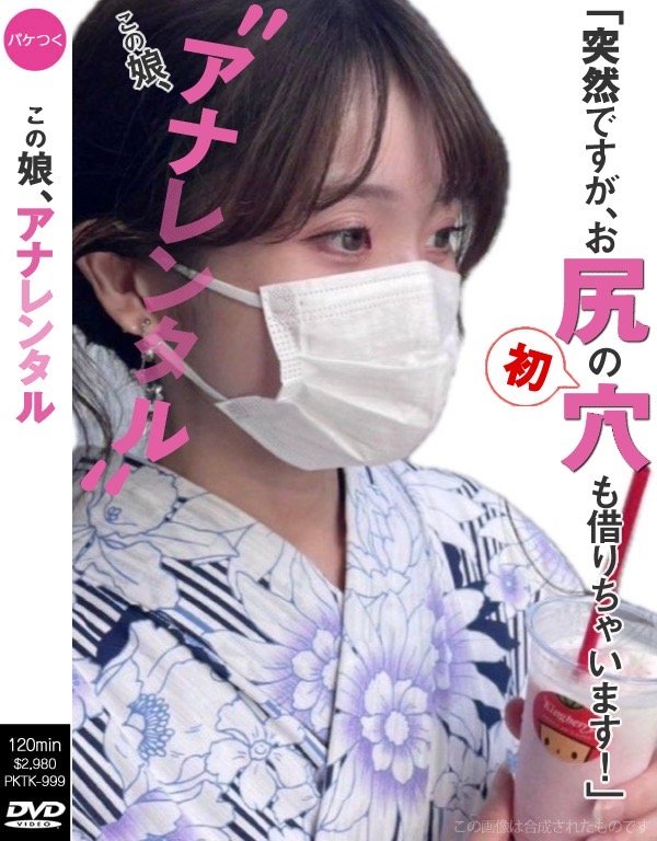 かのん オナペ晒し掲示板 #NtEBS6LV